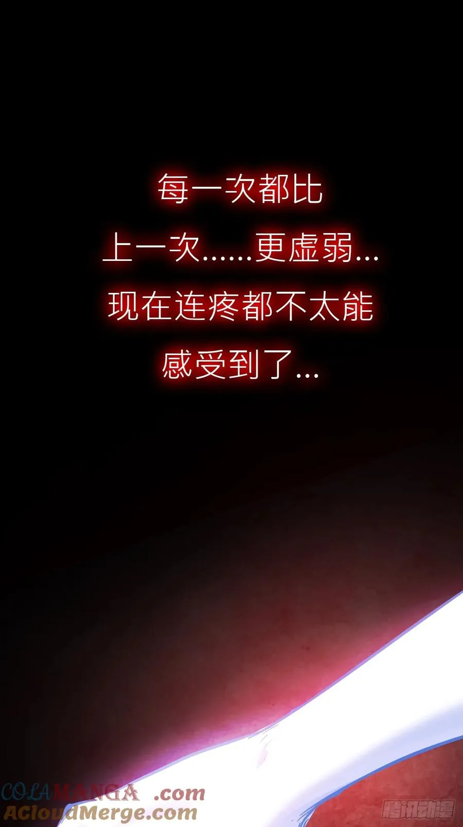 烛途27