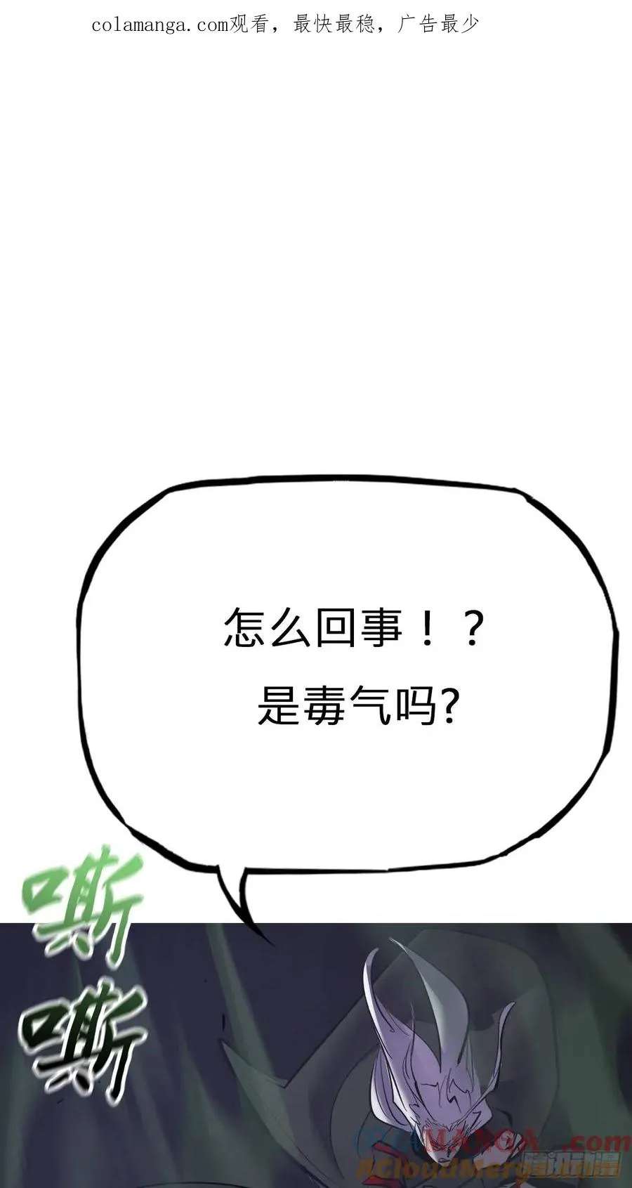 蚀0