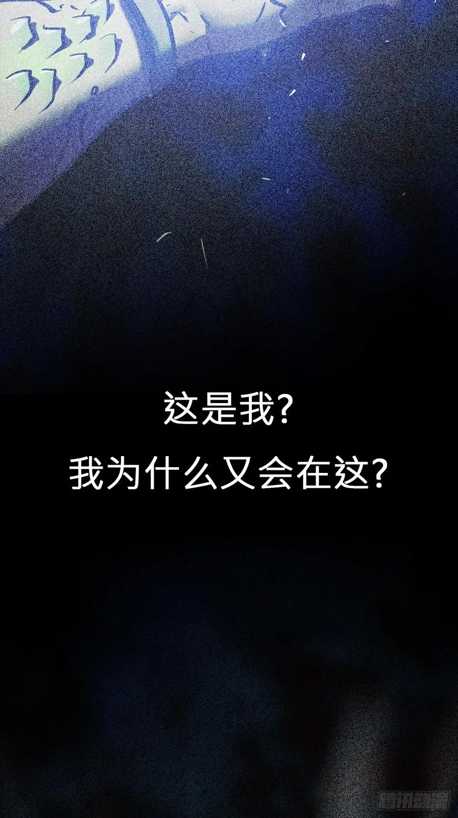 残忆86