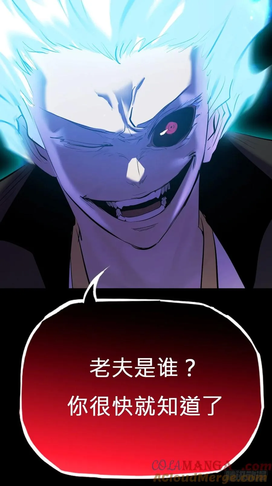 灾6
