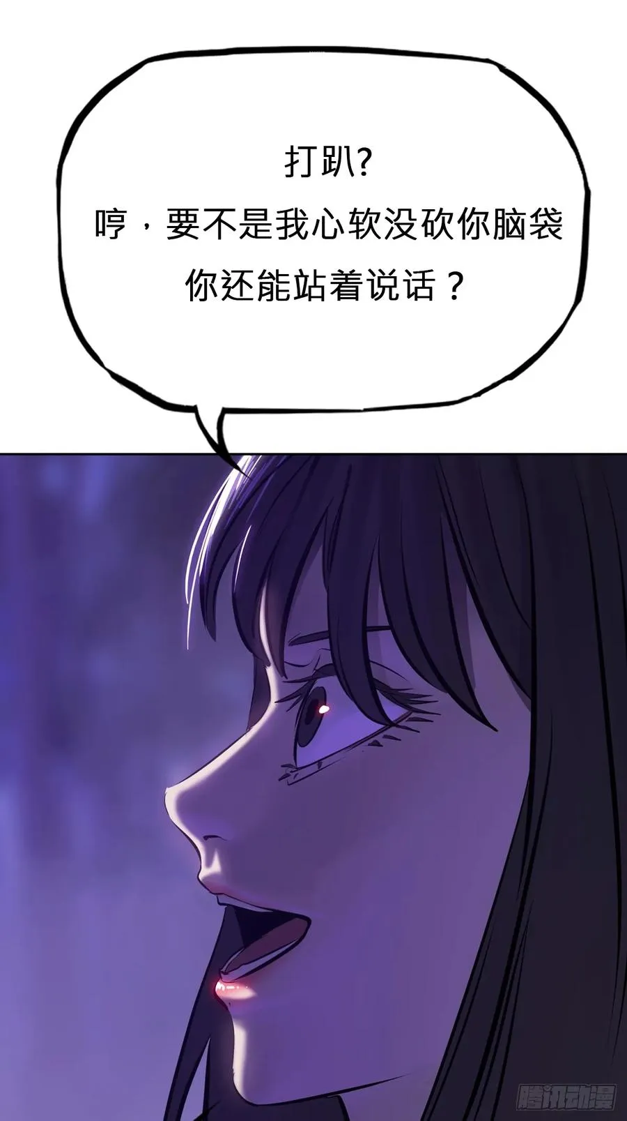 现34