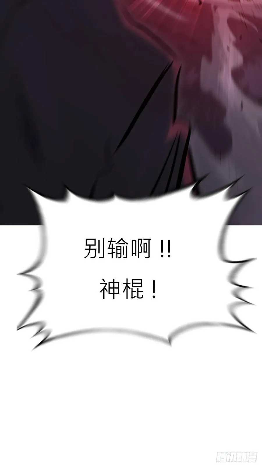 烛途67