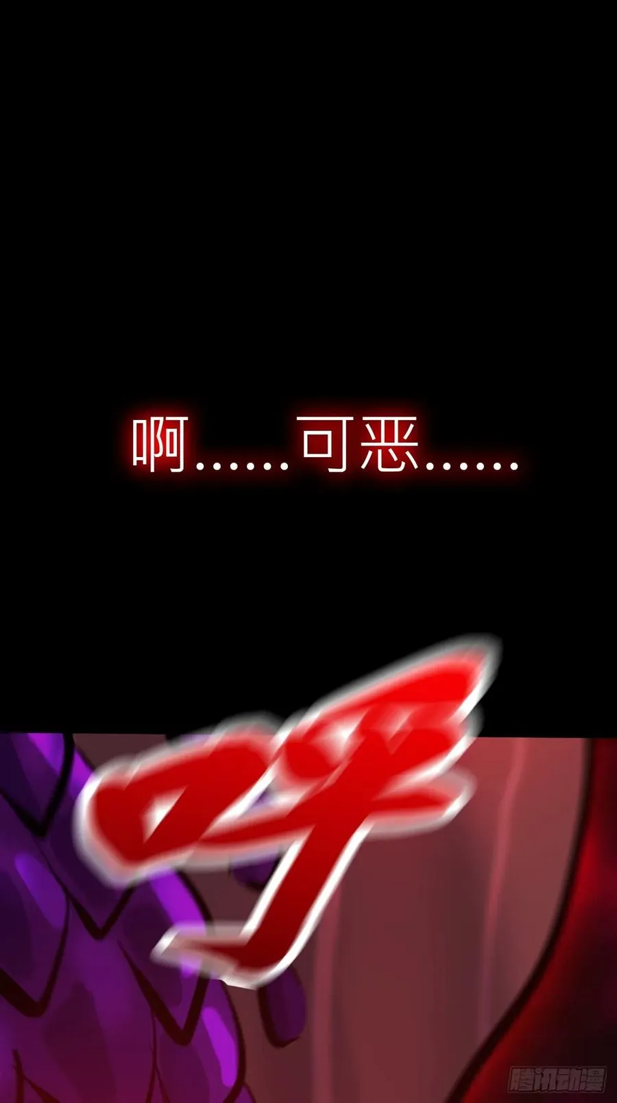 烛途19