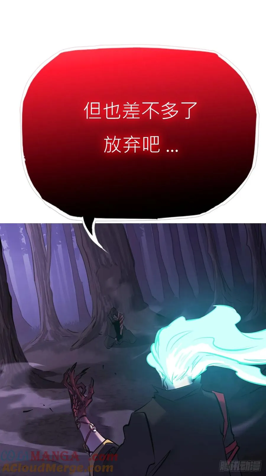 烛途6