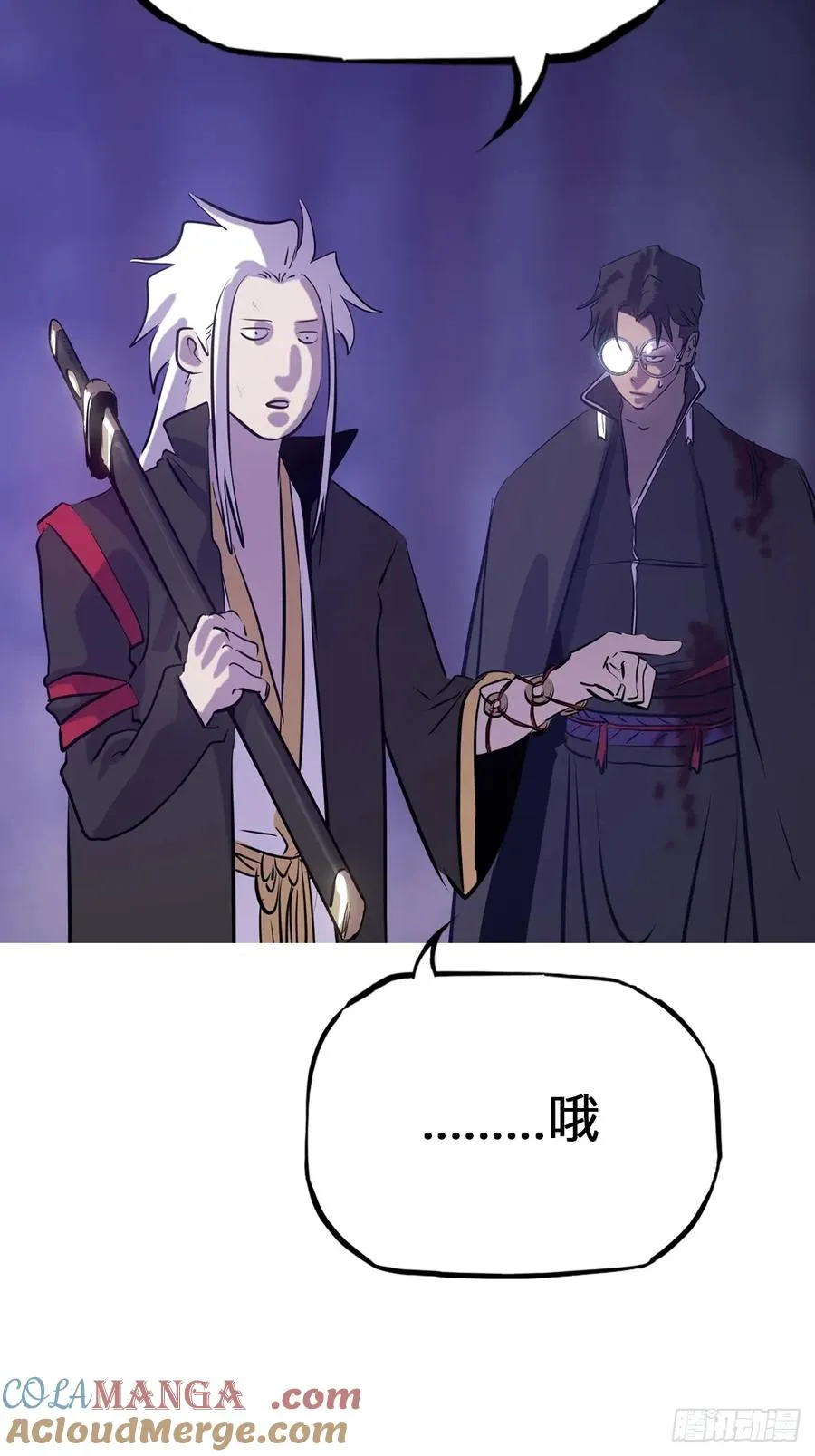 现3