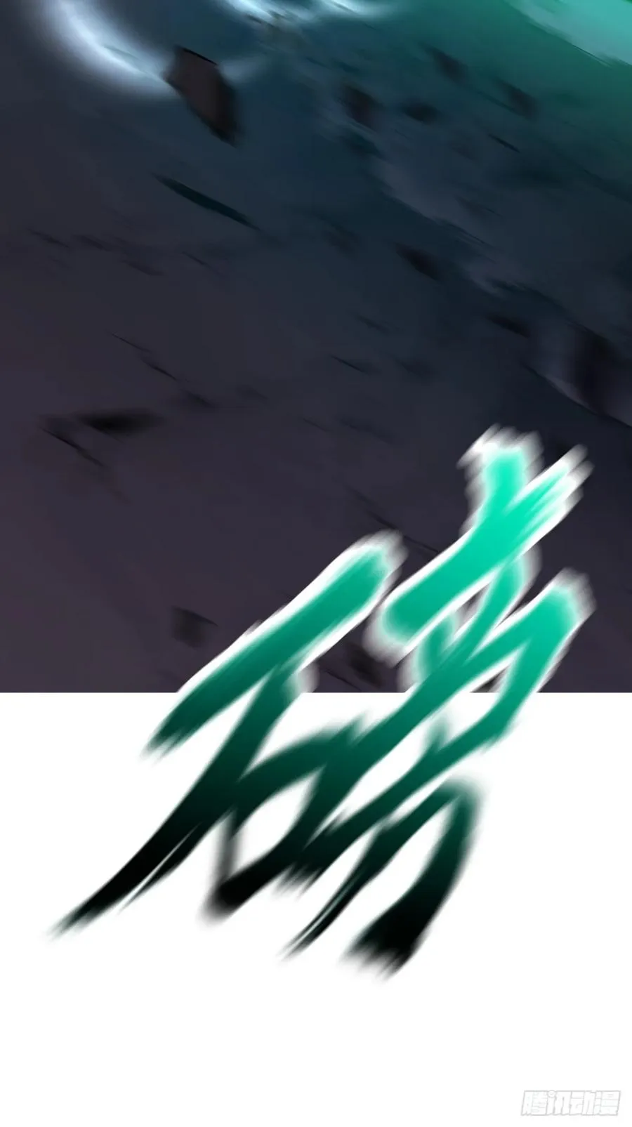 灾55