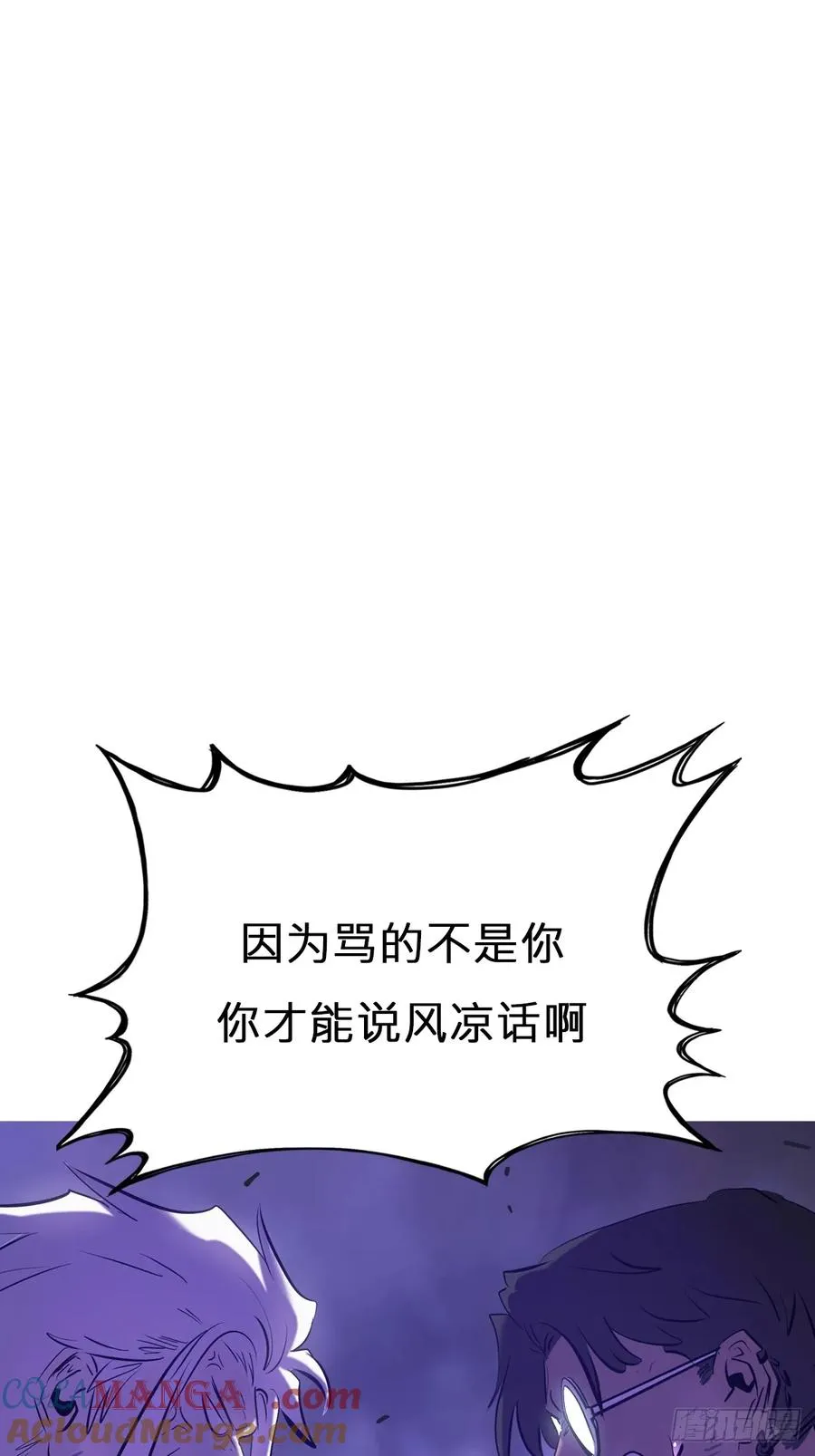 现51