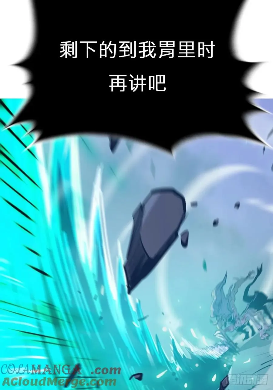 枭蛇63