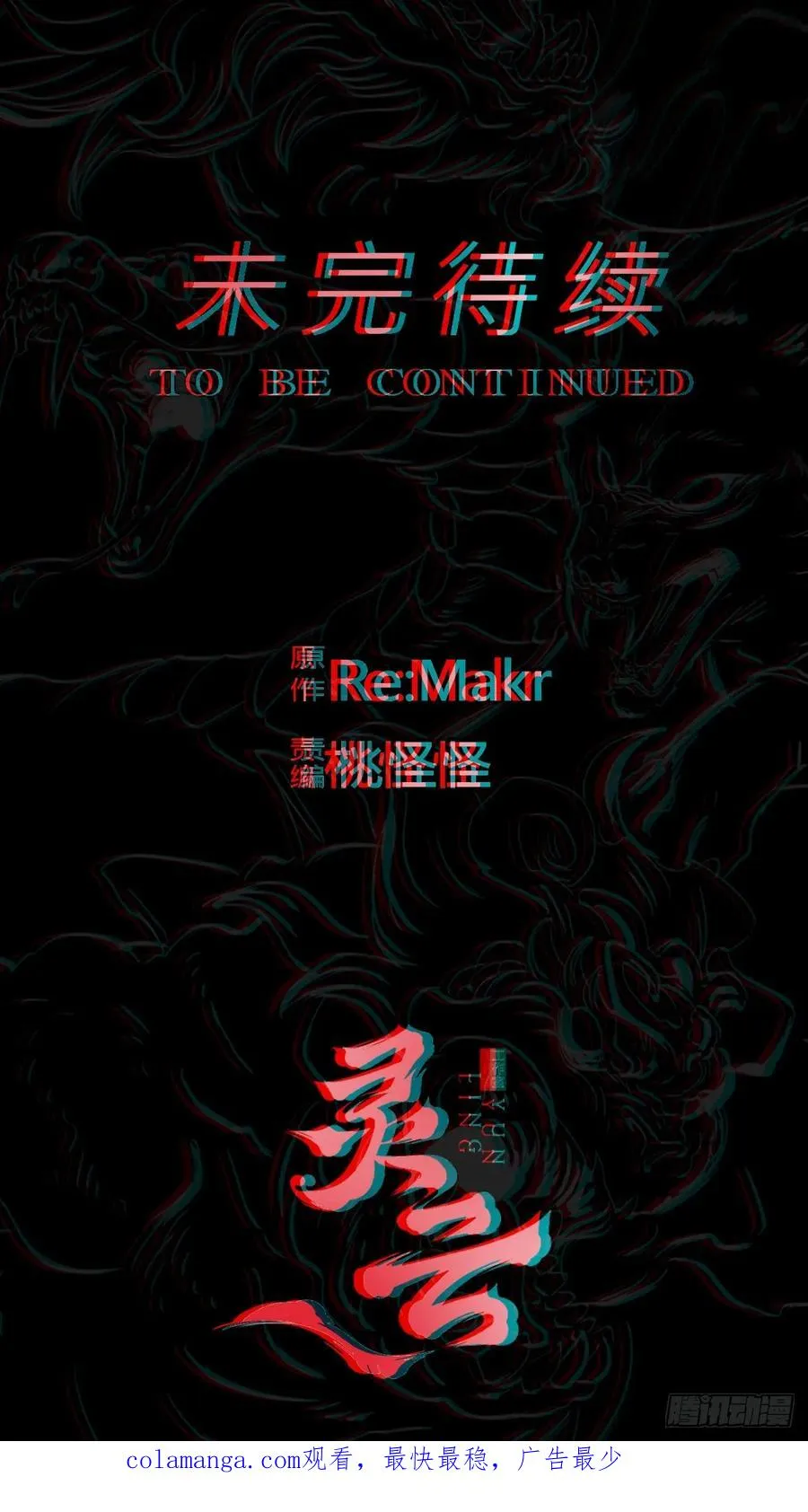 灾83