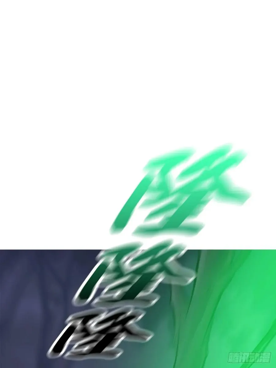 枭蛇31