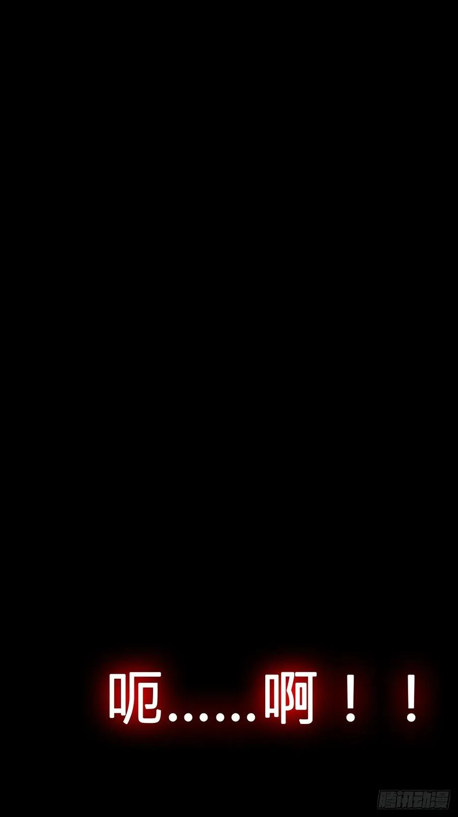 心26