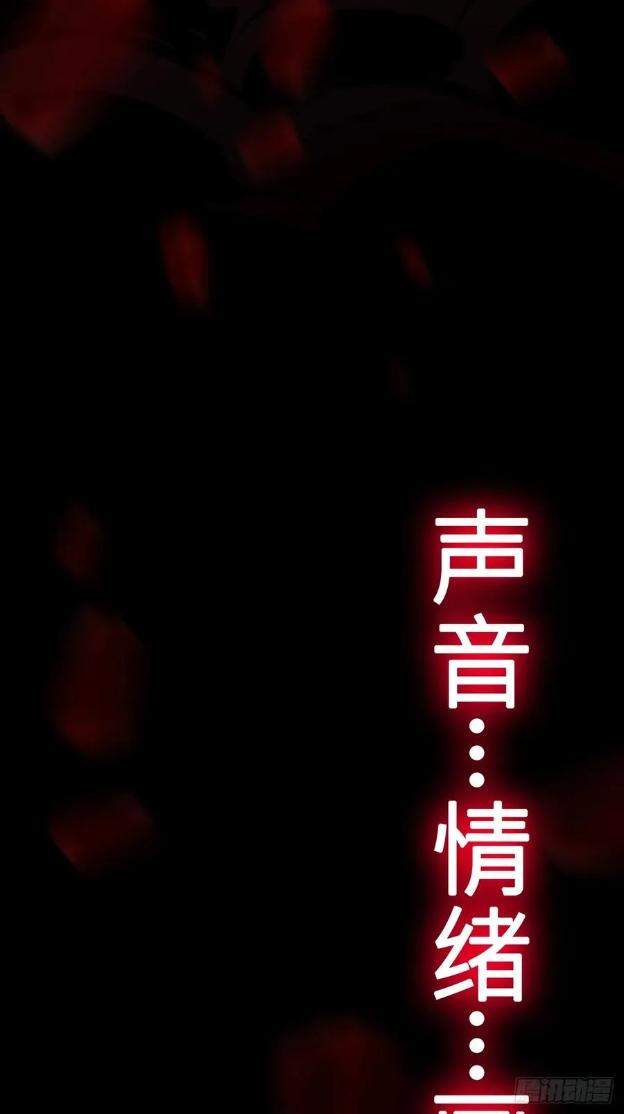 渊73