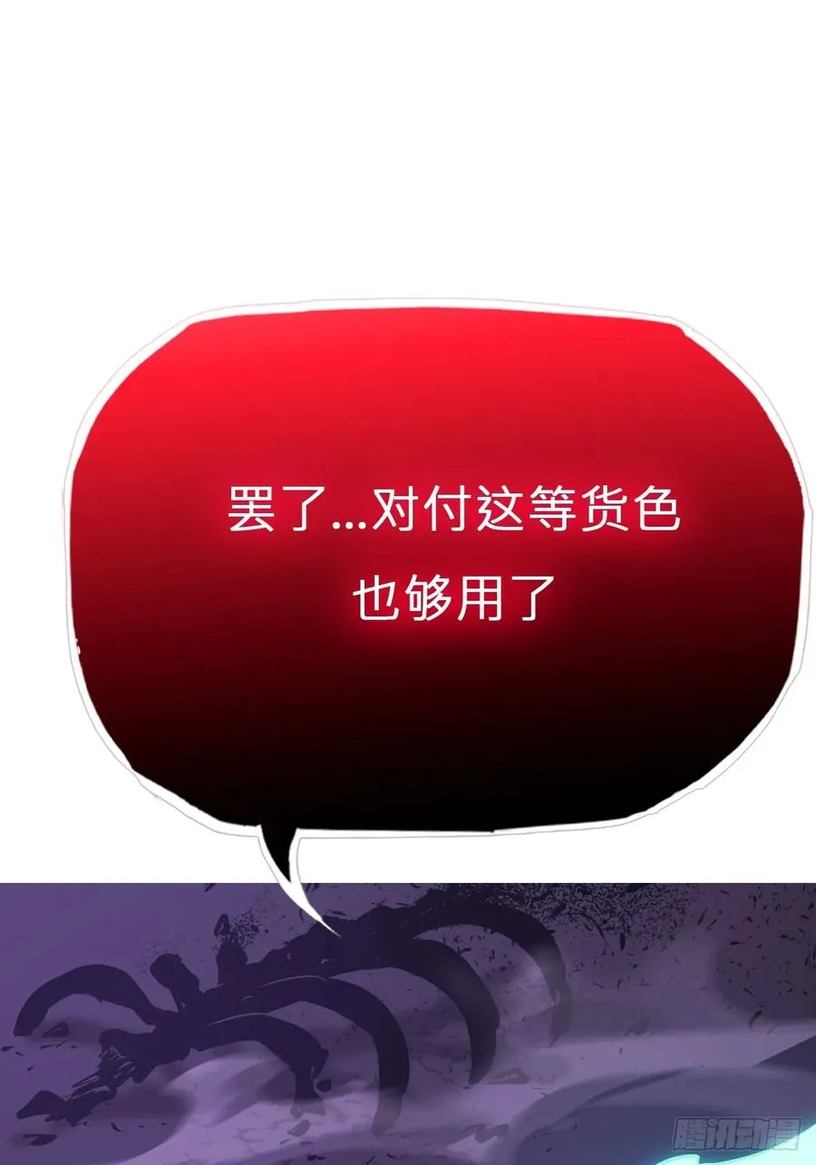 噬14