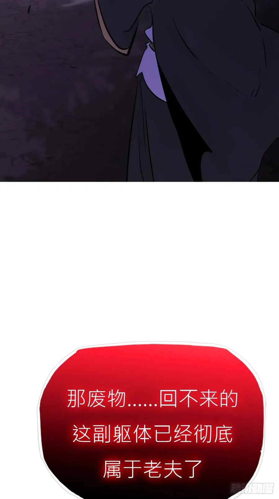 烛途7