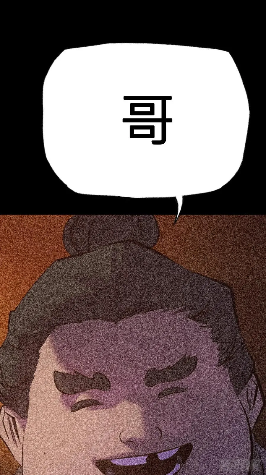 残忆67