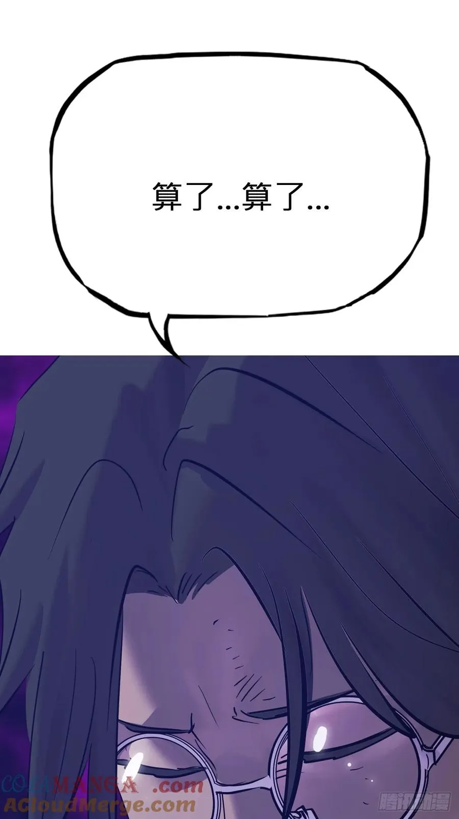 现45