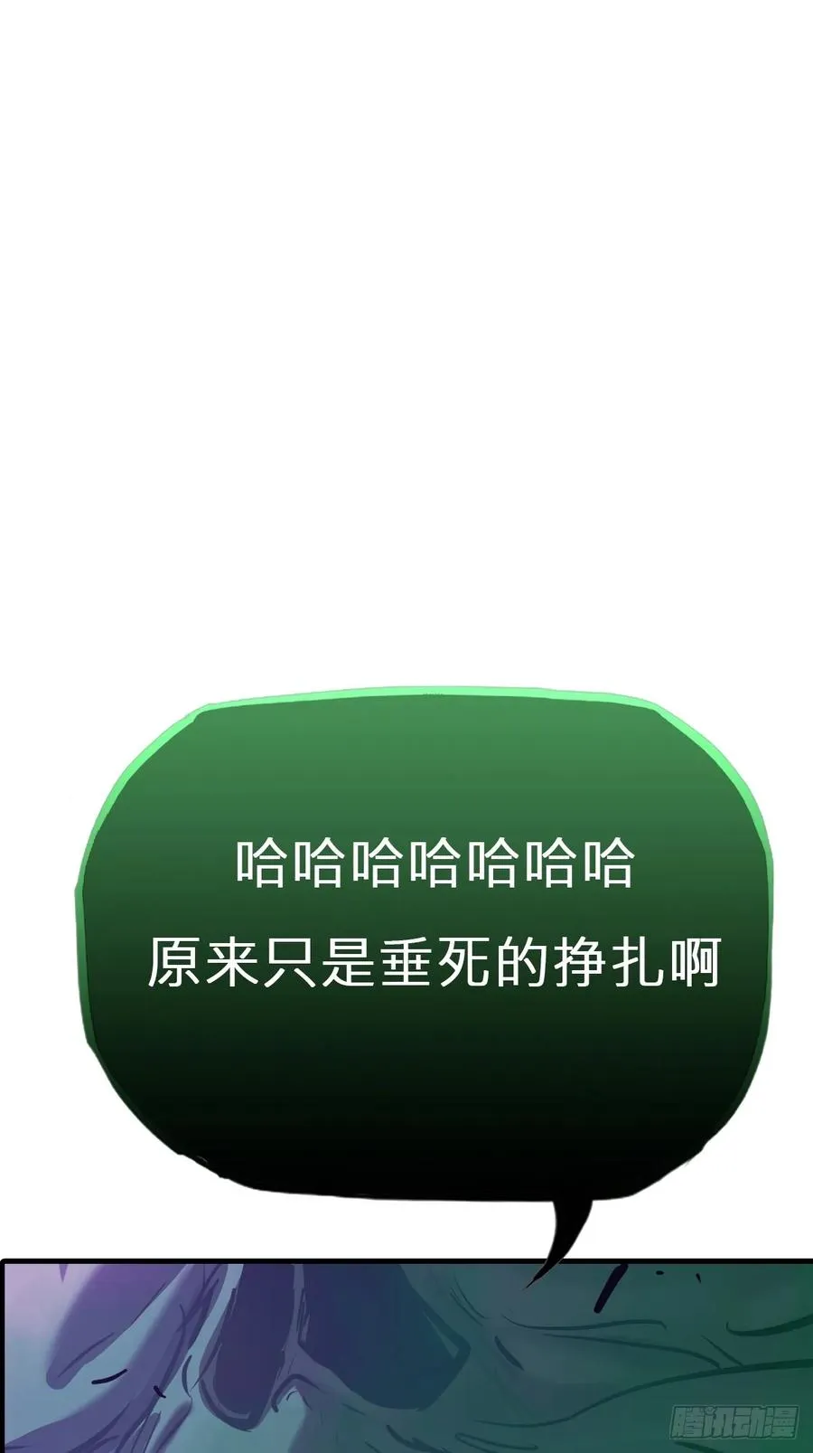 化龙32