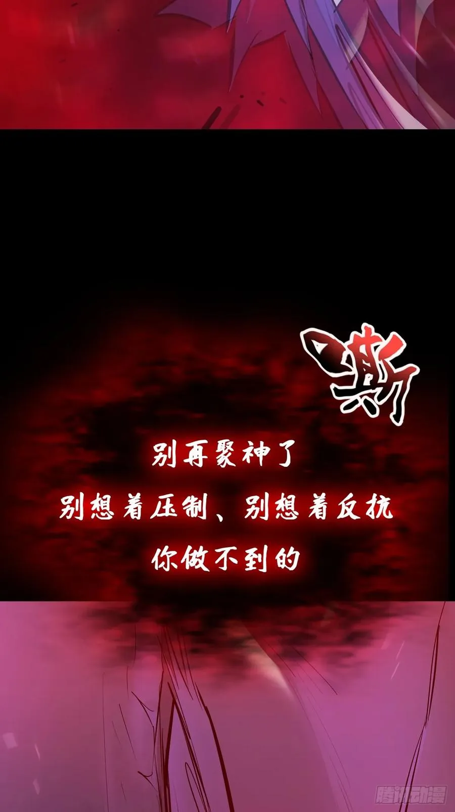 化龙58