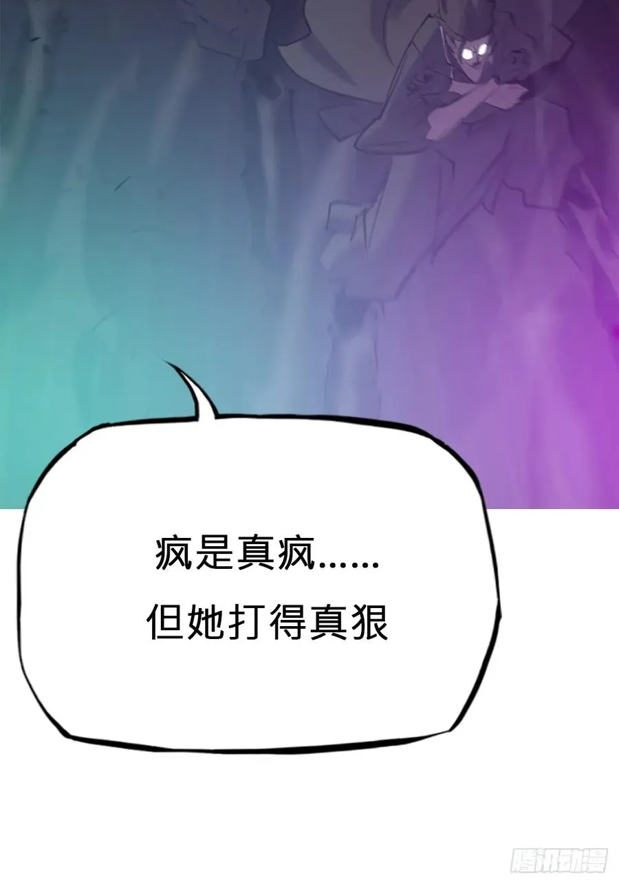 枭蛇71