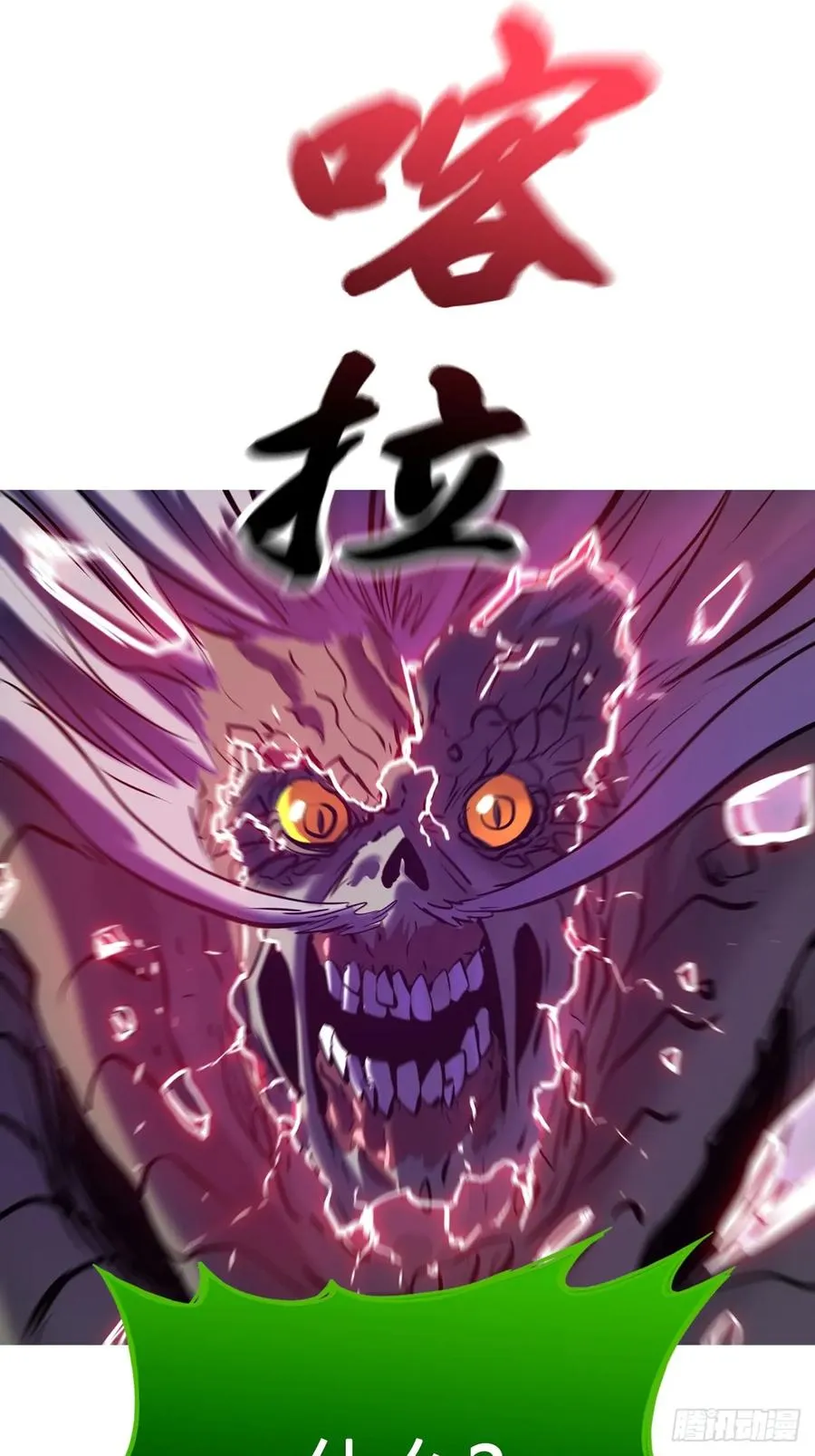 灾67