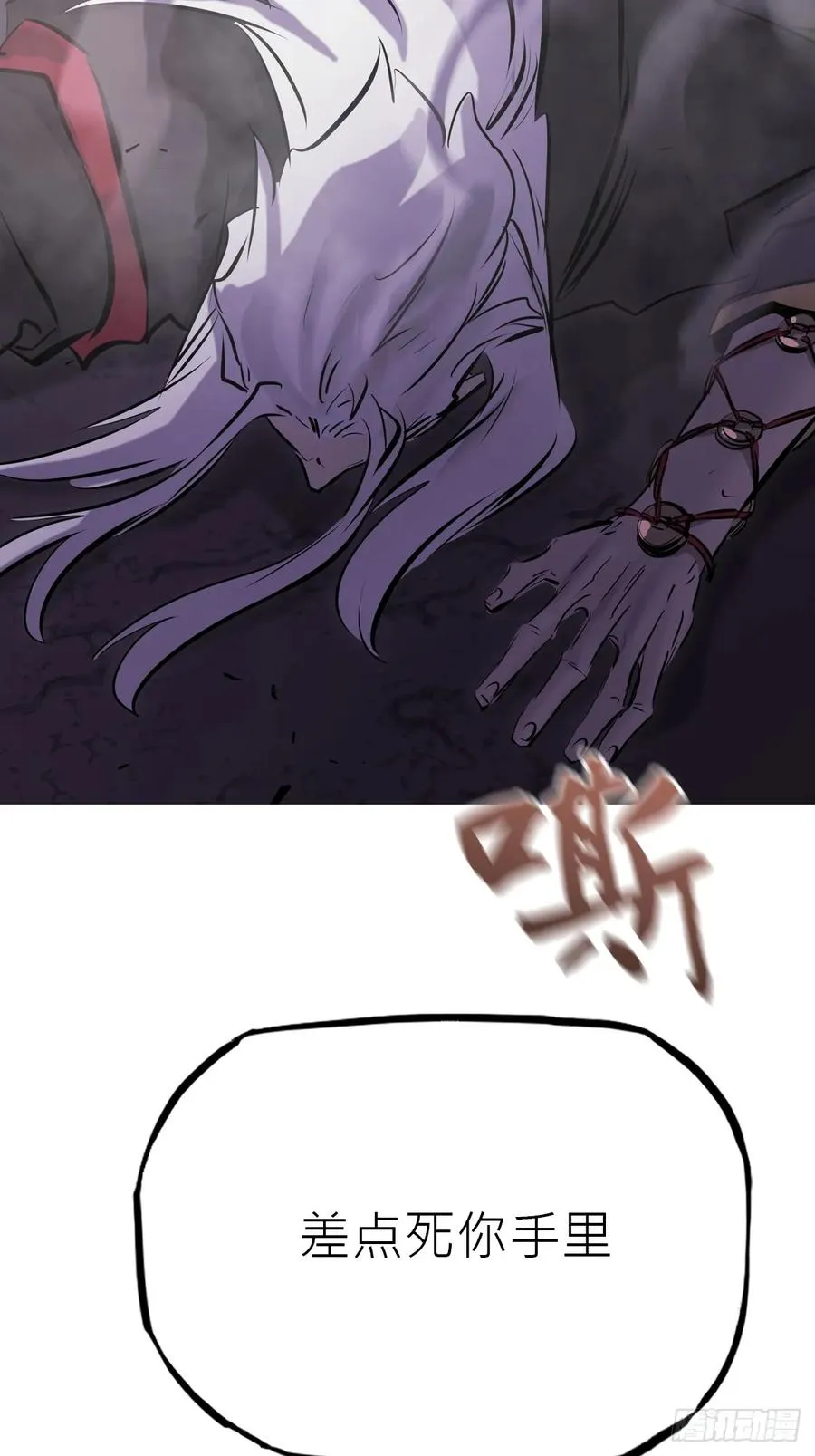 烛途76