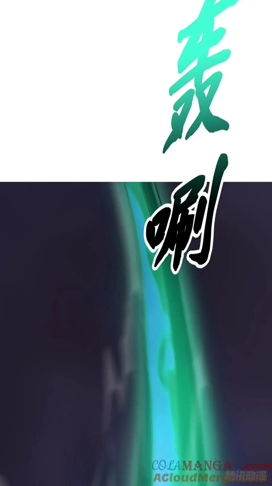 枭蛇24