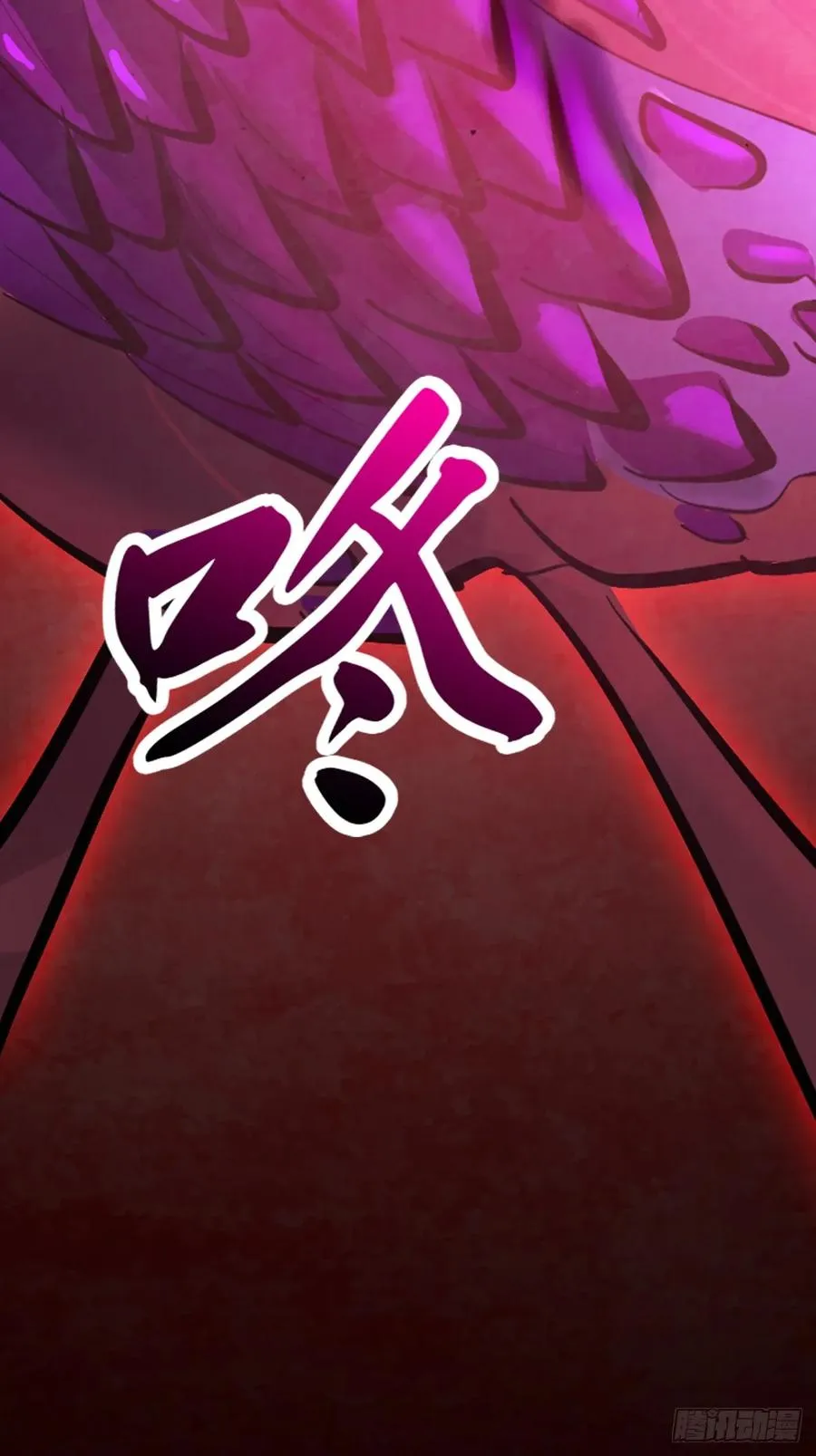 心2