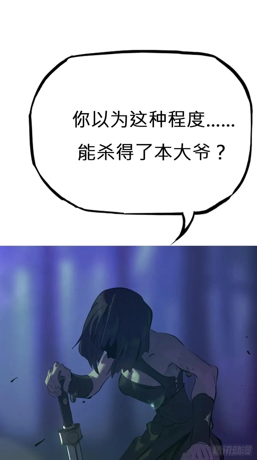 蚀55