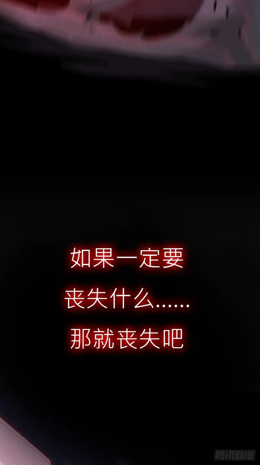 烛途50