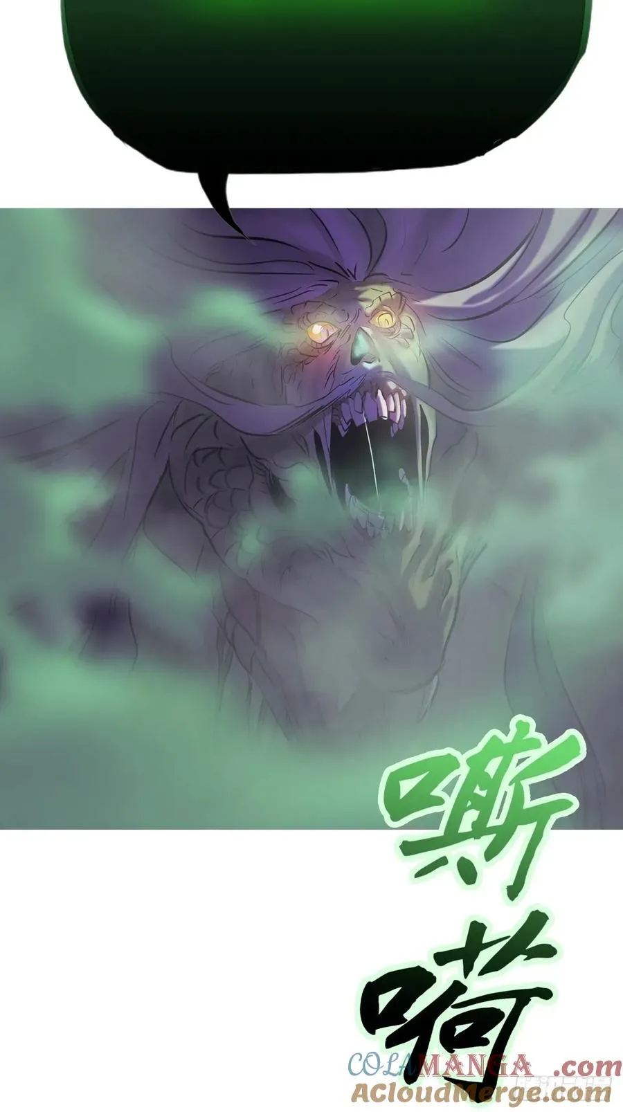 尸毒63