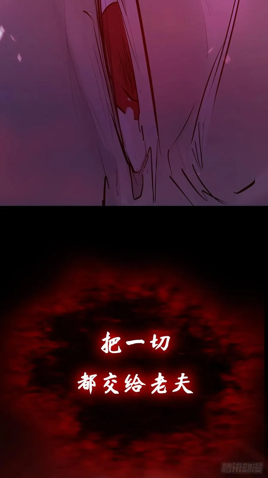 化龙59