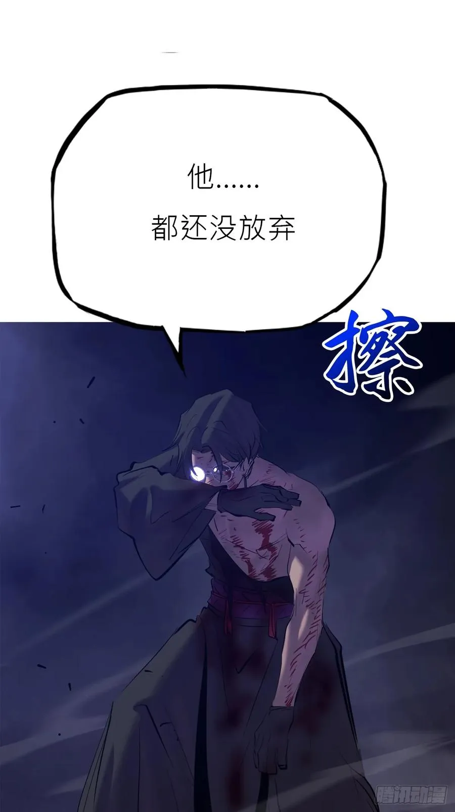 烛途13