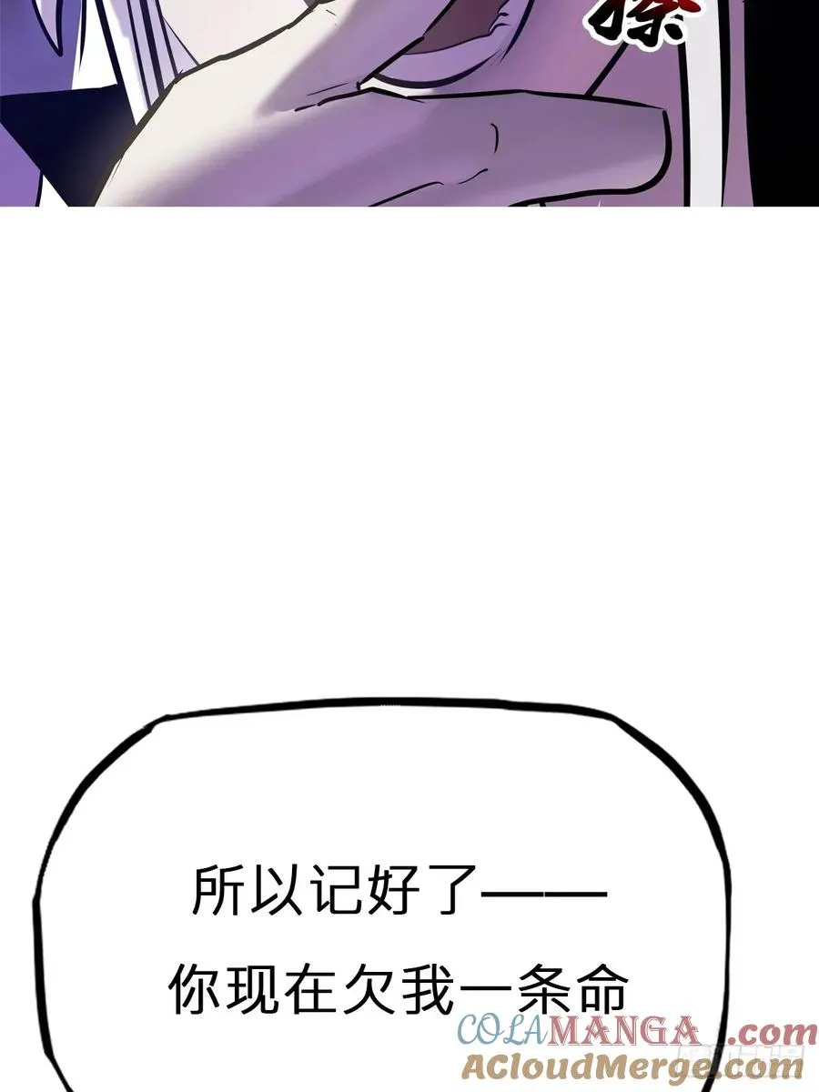 枭蛇48