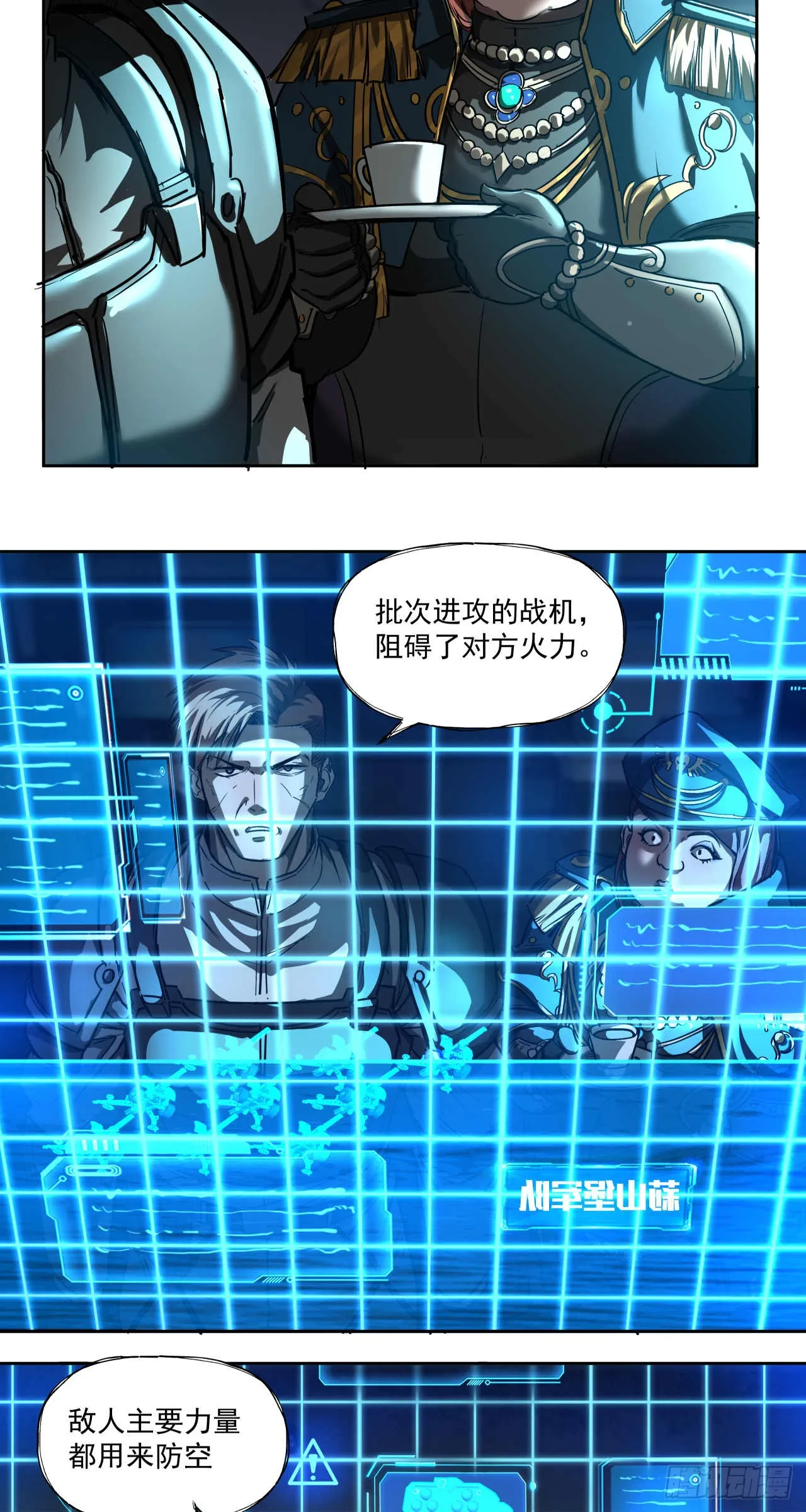终战（八）15