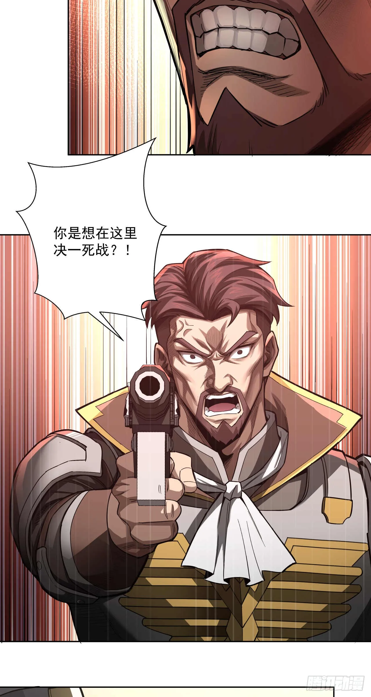 渗透战（五）23