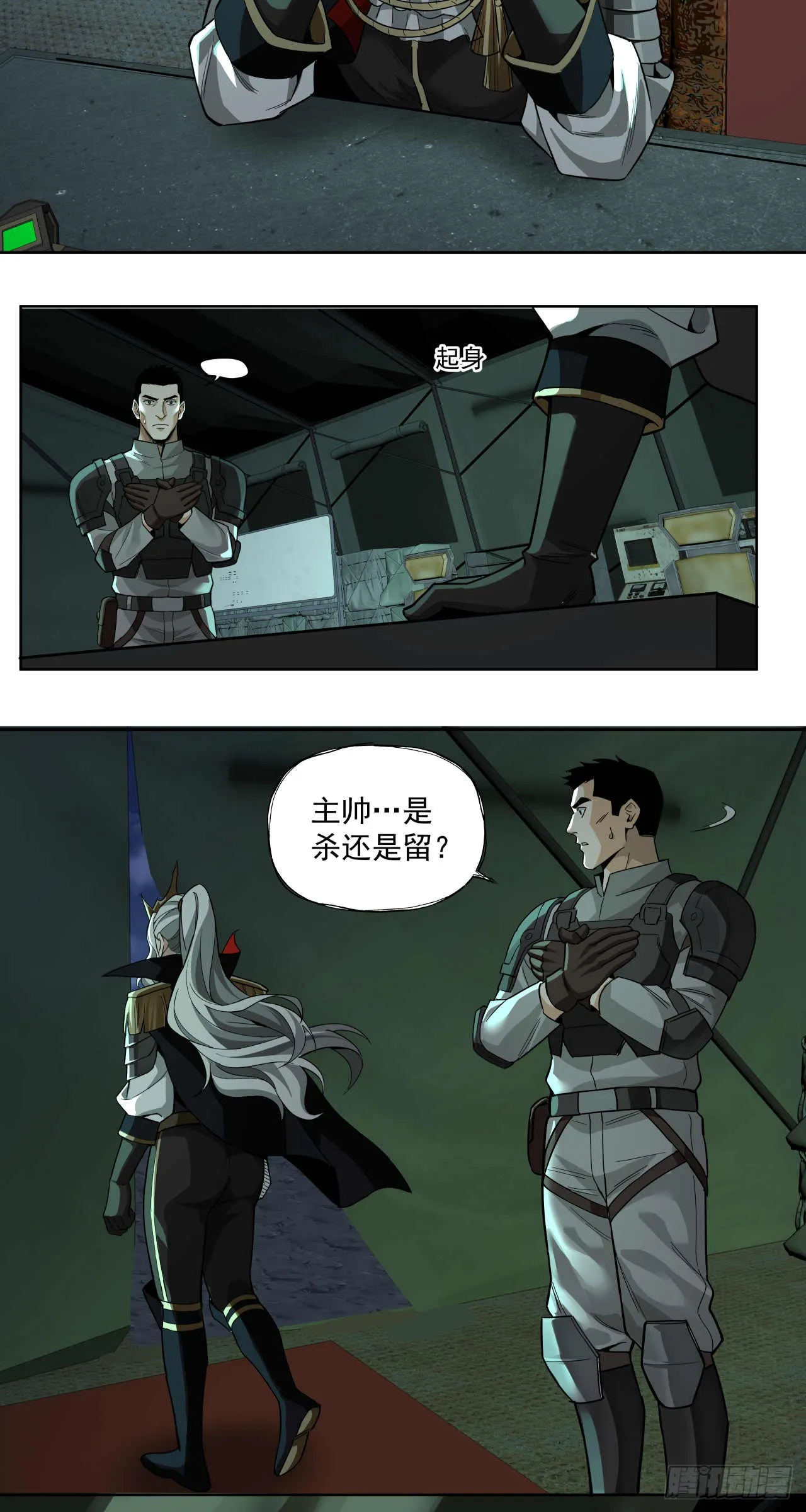 终战（一）5