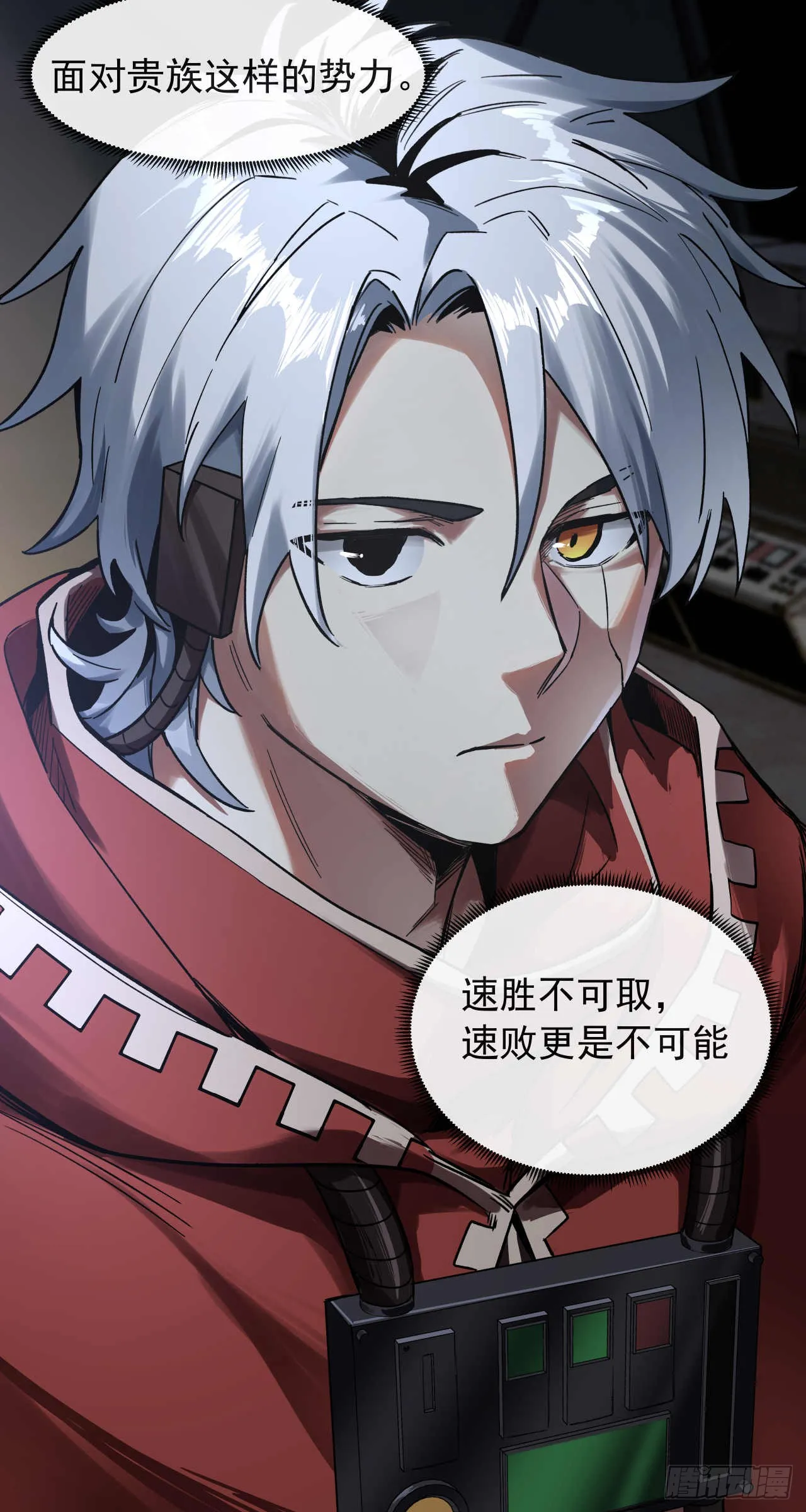 杀与降（一）31