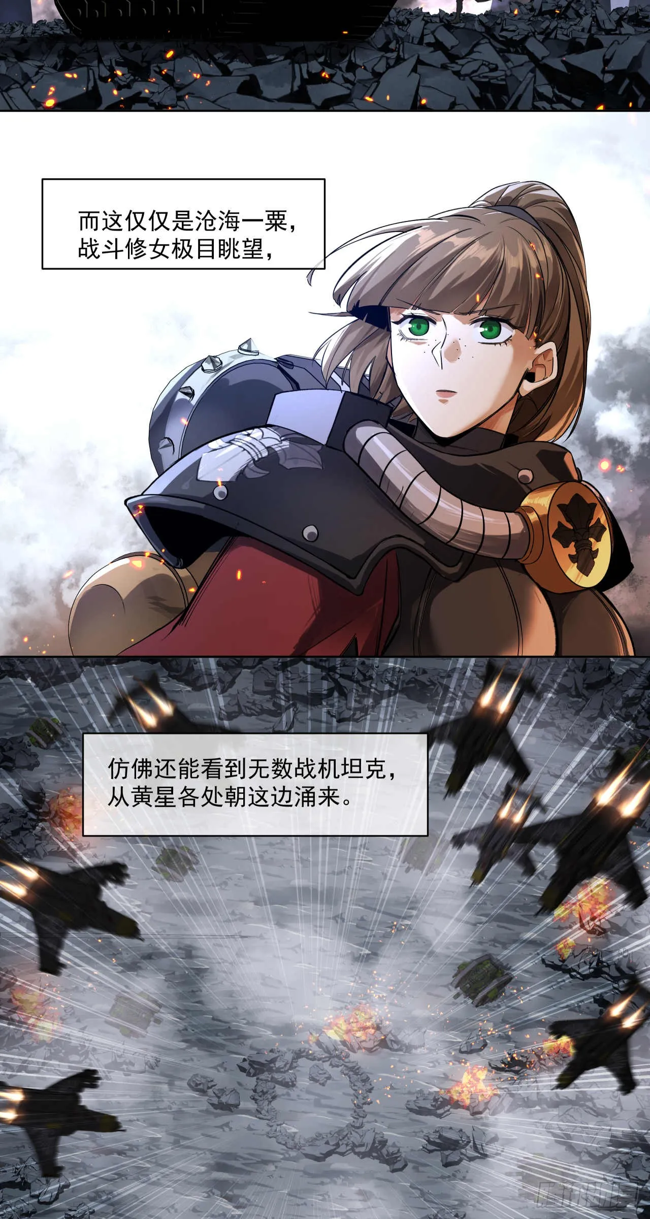 闪电战（七）37