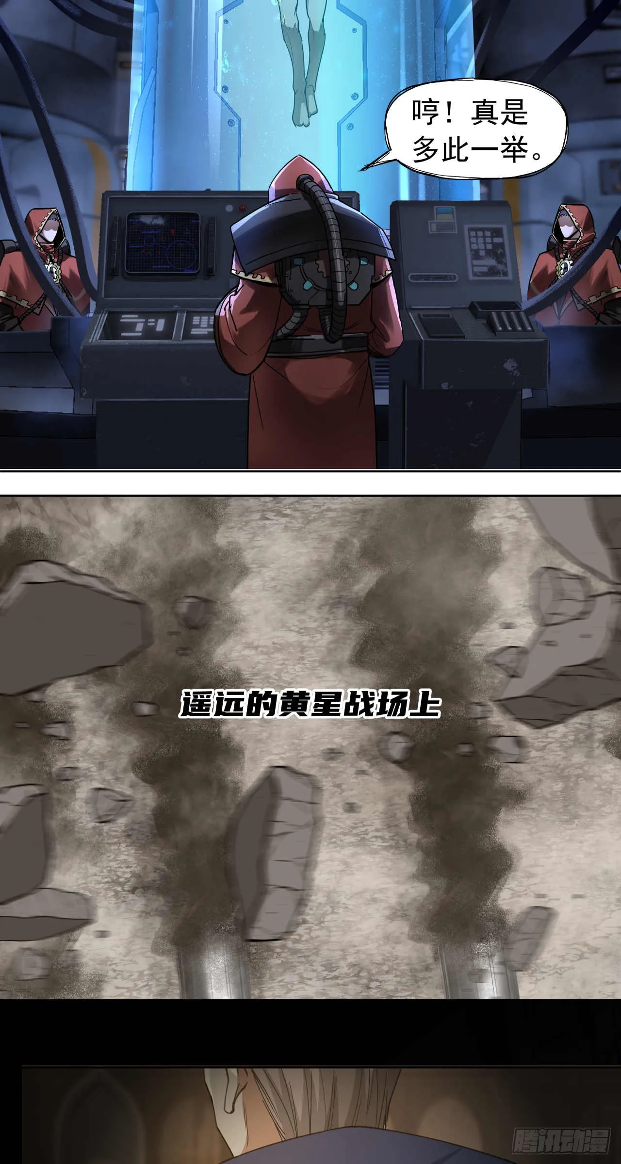 终战（九）9