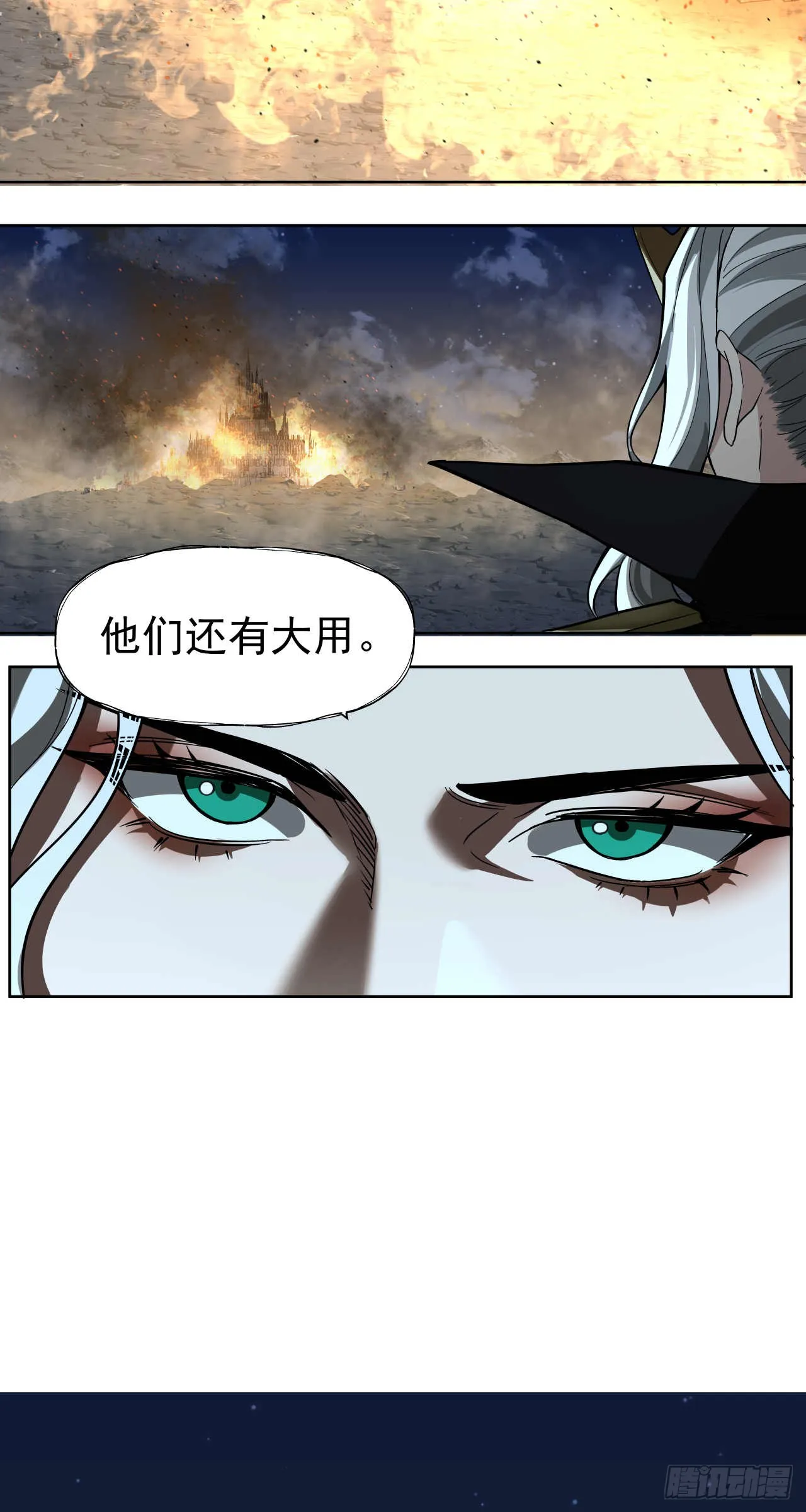 终战（一）8