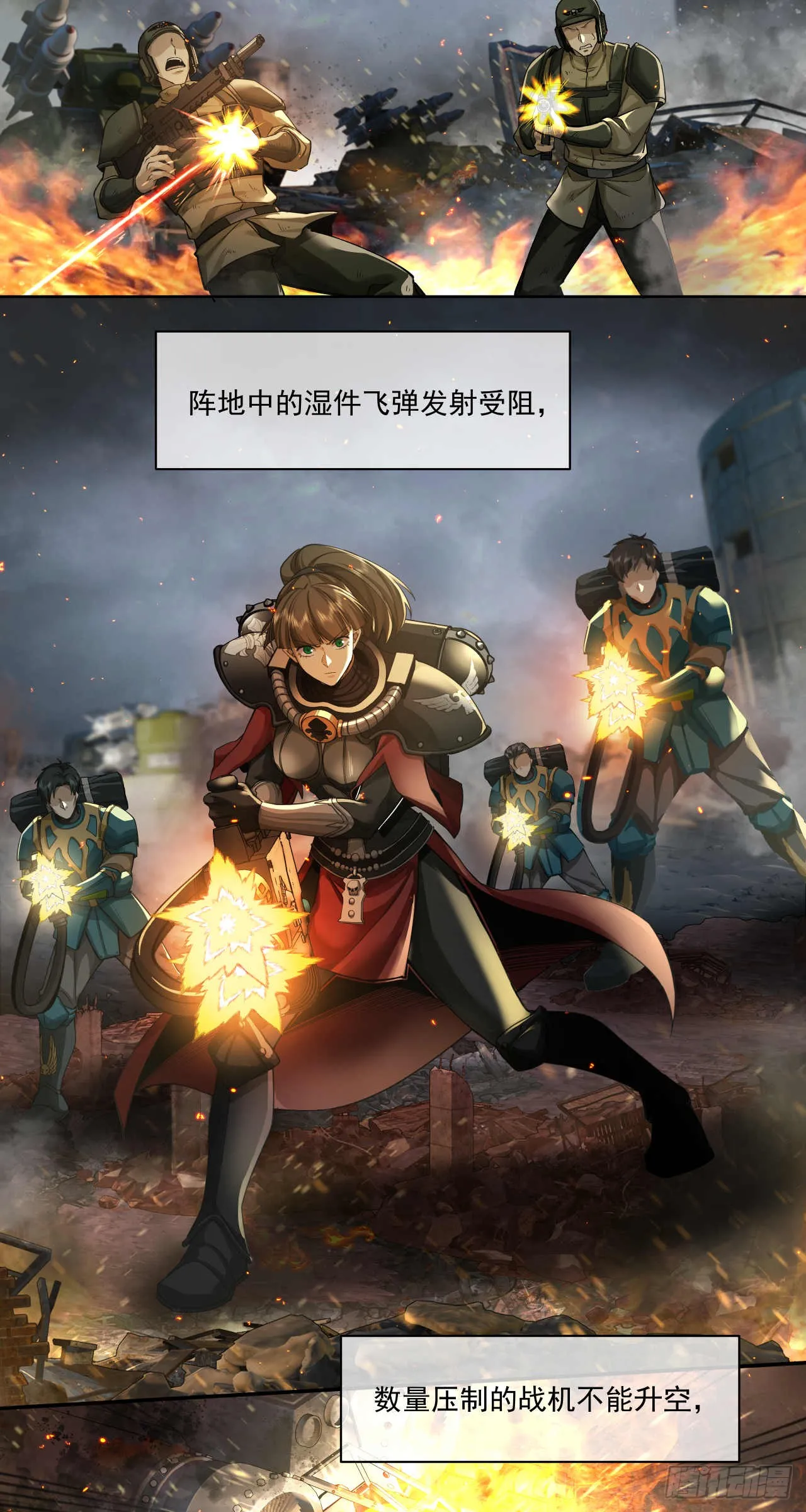 绞肉战（六）29