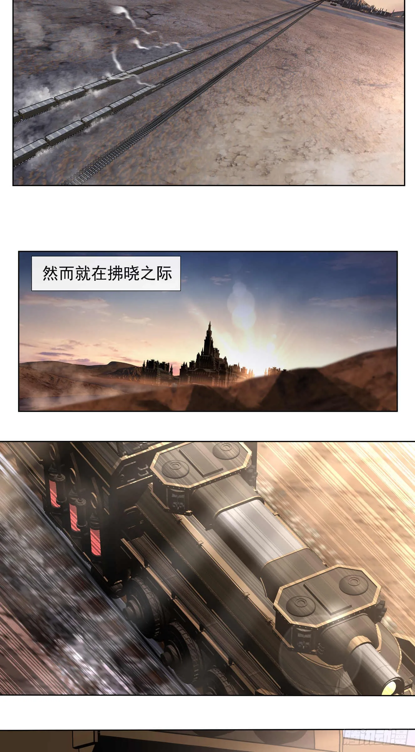 渗透战（二）14