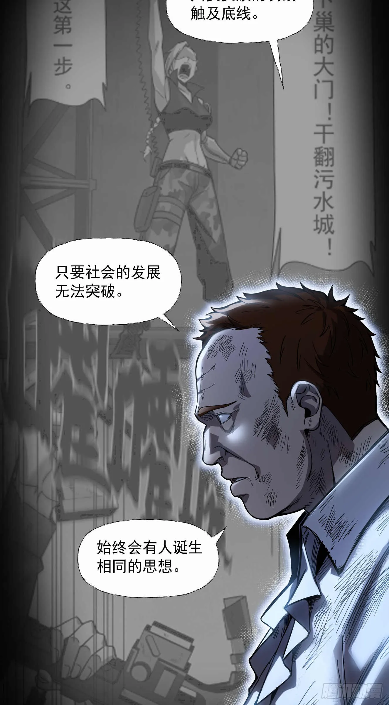终战（三）10