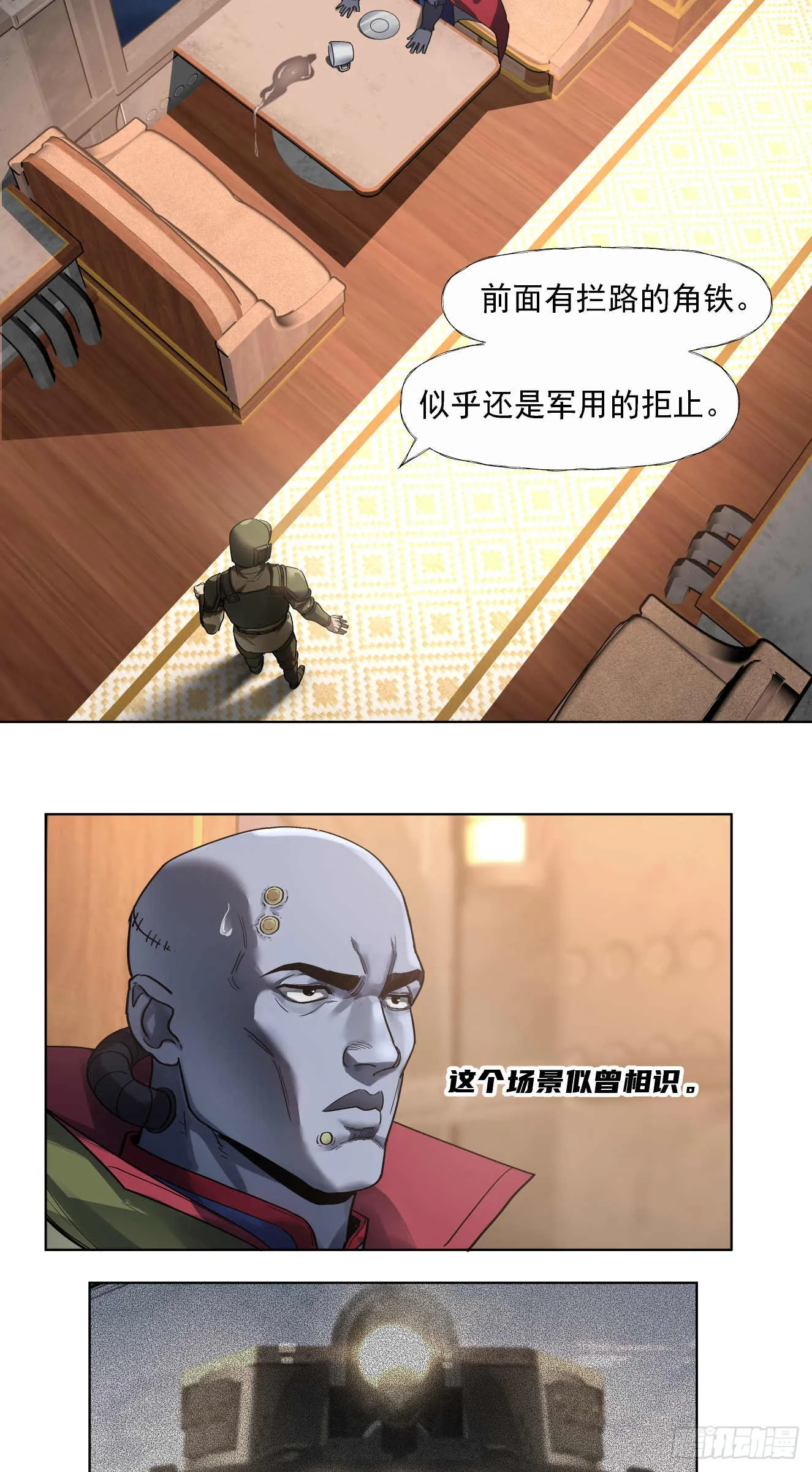 窃取23