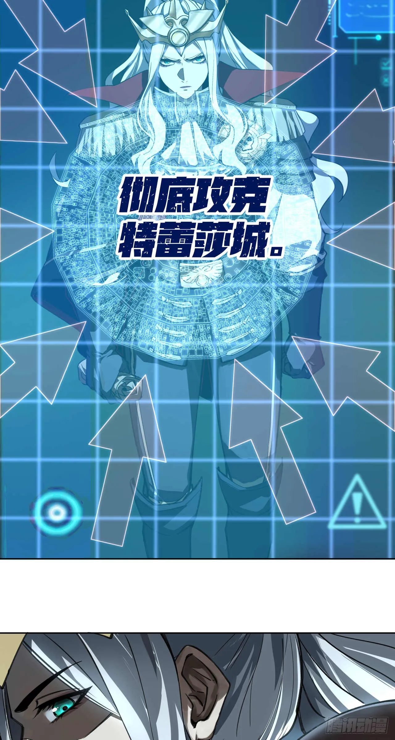 闪电战（八）3