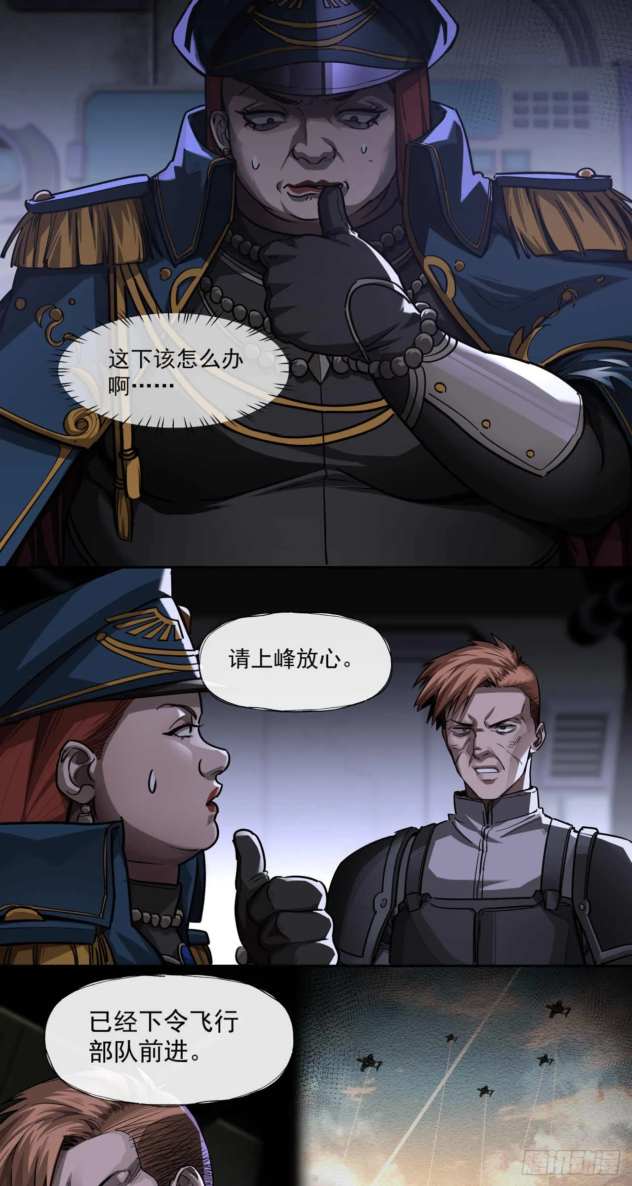 终战（八）8