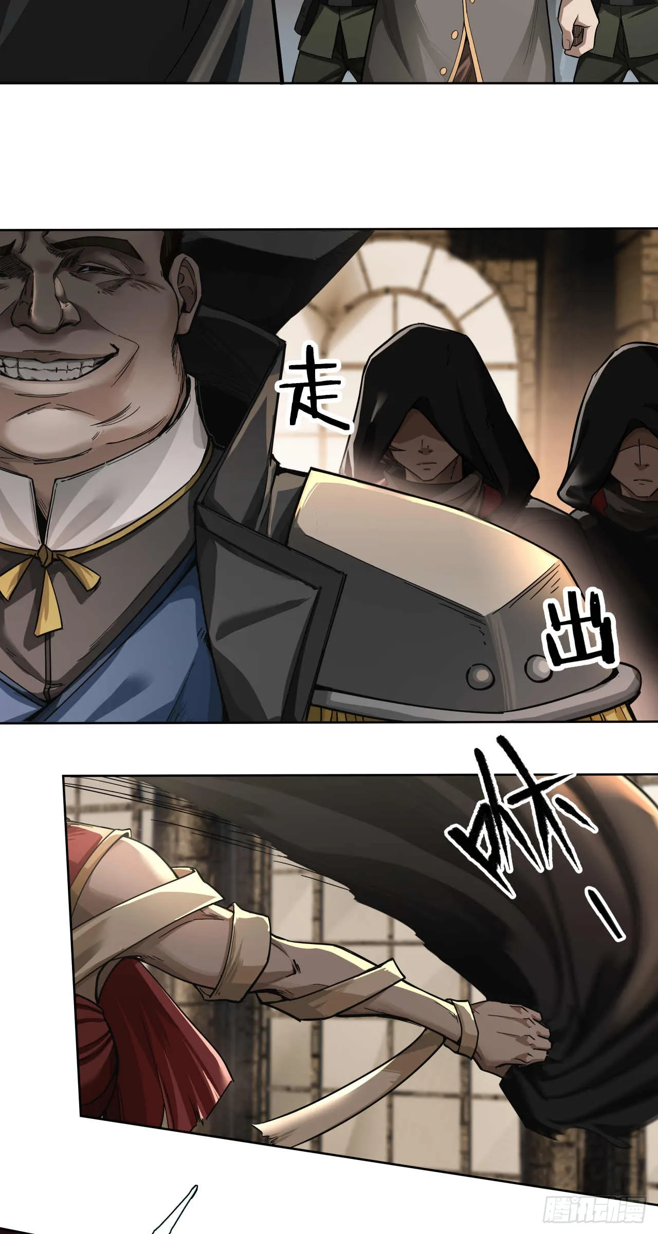 渗透战（五）25