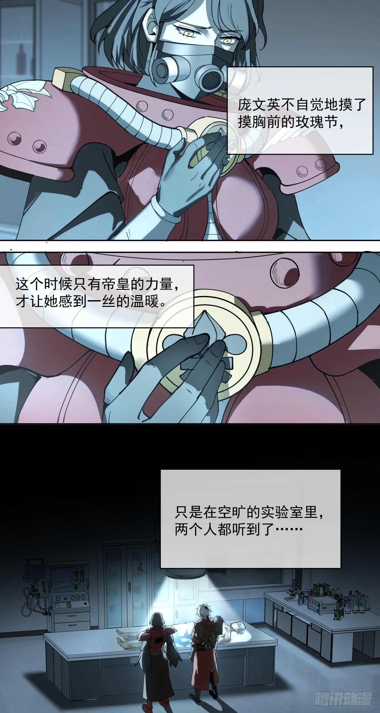 绞肉战（四）28