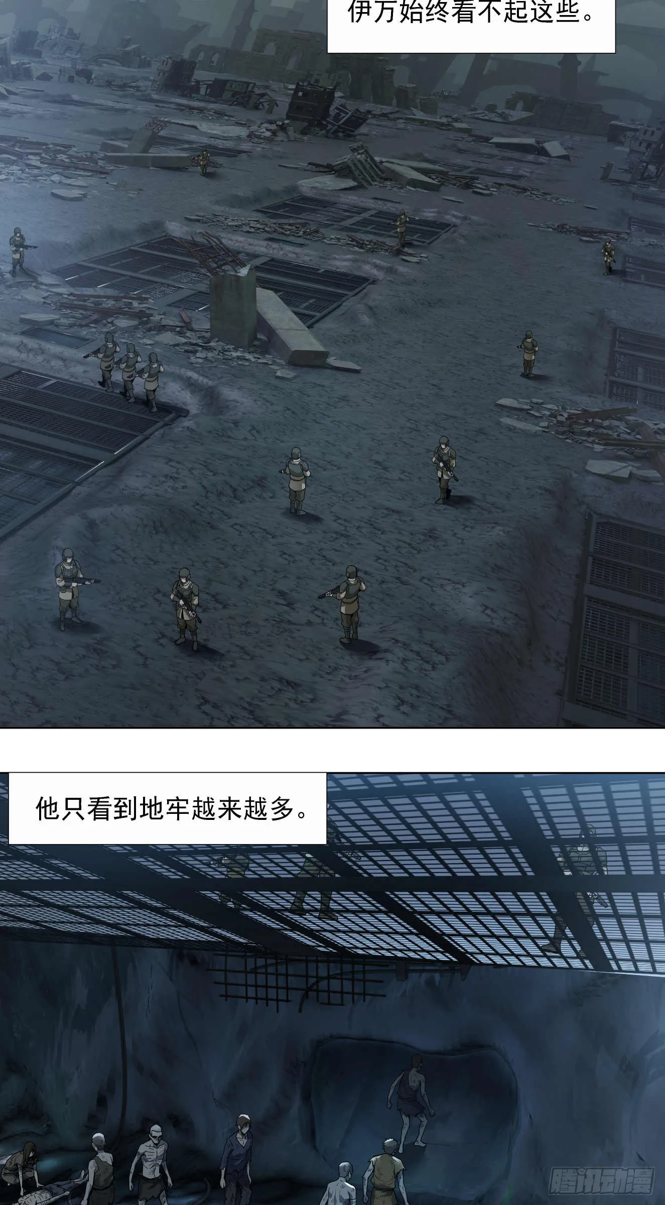 终战（三）12