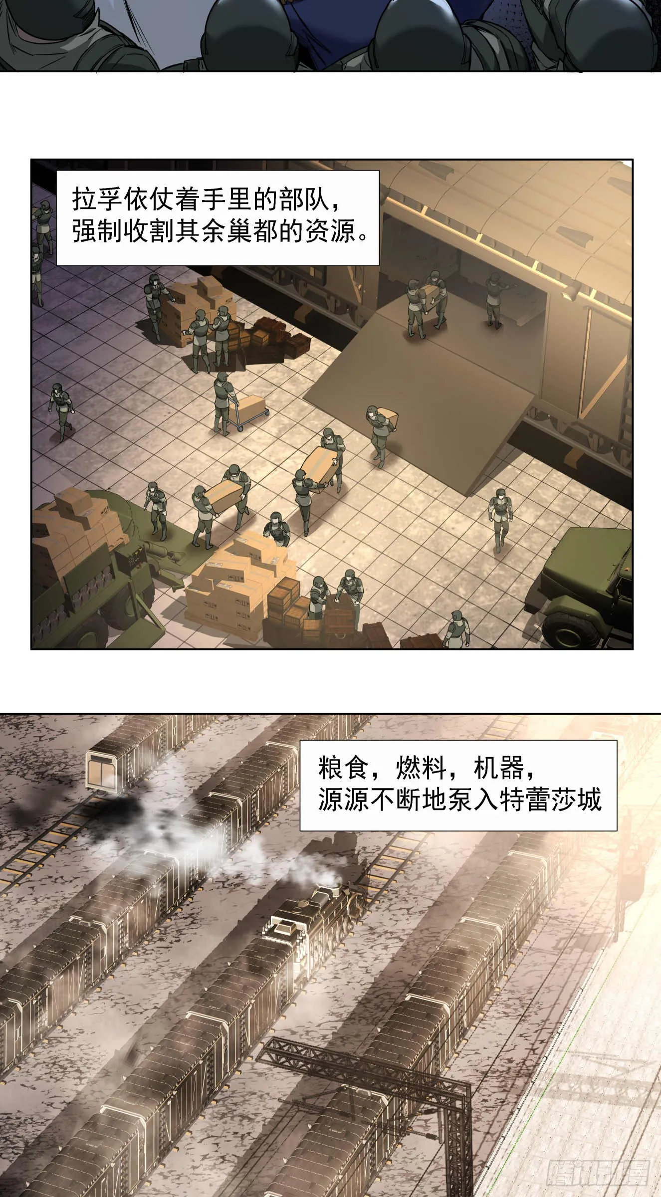 窃取11